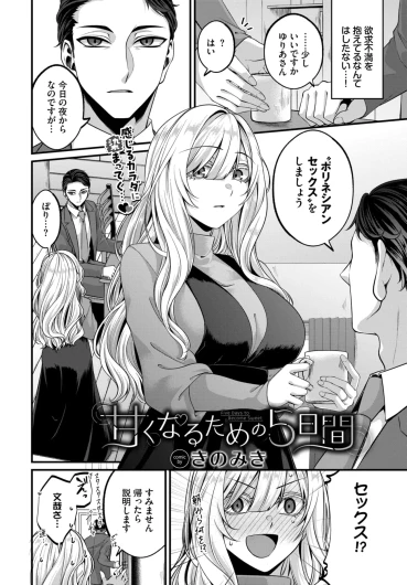 Page 420