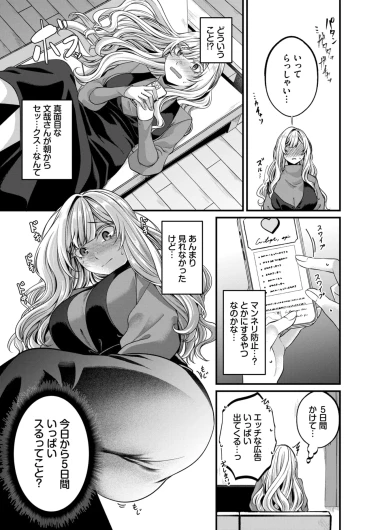 Page 421