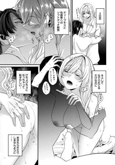 Page 427