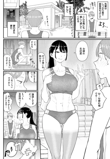 Page 444