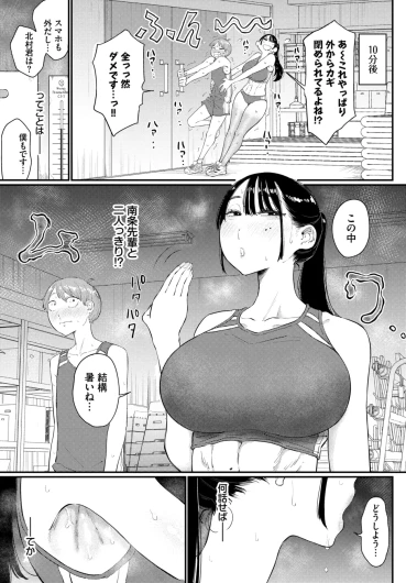 Page 445