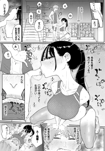 Page 447
