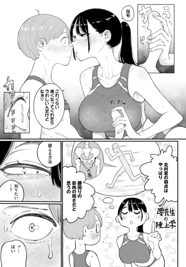 Page 451