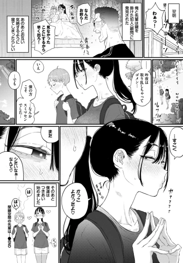 Page 462