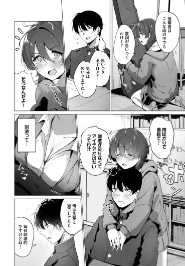 Page 484