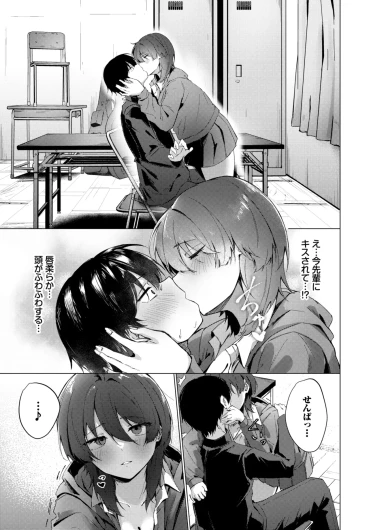 Page 487
