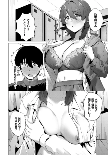 Page 490