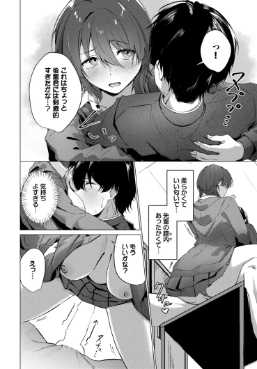 Page 492
