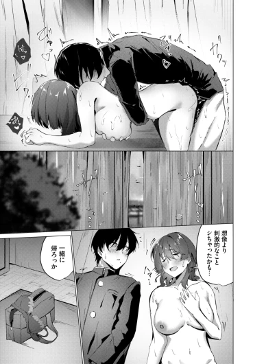 Page 503