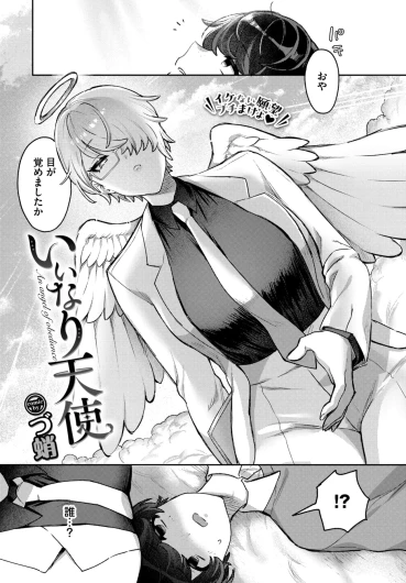 Page 506