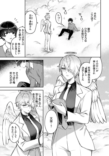 Page 507