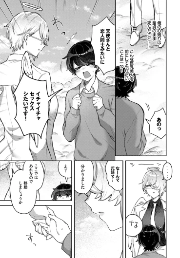 Page 509