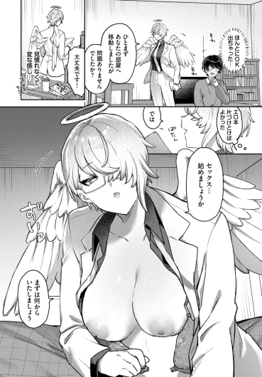 Page 510