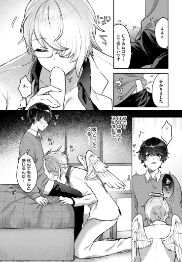 Page 511