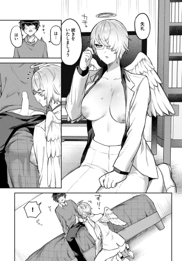 Page 514