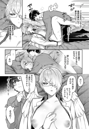 Page 517