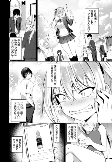 Page 526