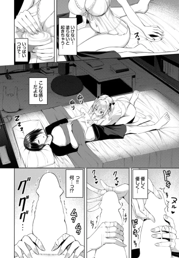 Page 530