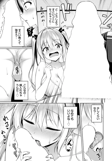 Page 531