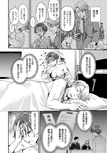Page 547