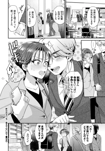 Page 567