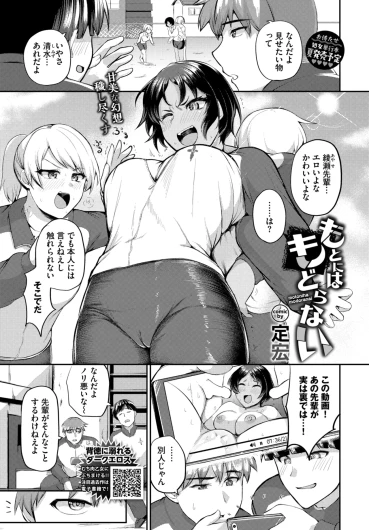 Page 568