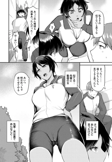 Page 569