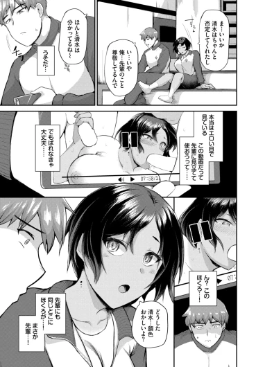 Page 570