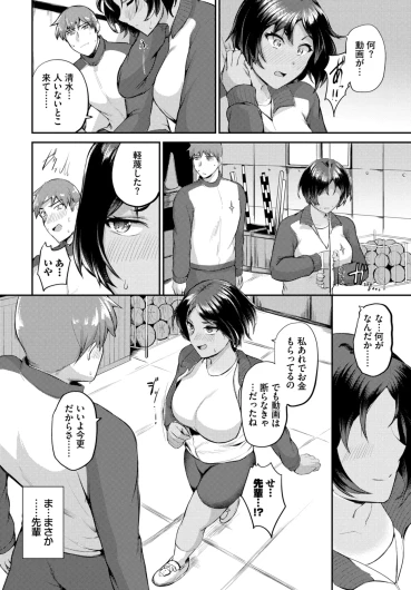 Page 571