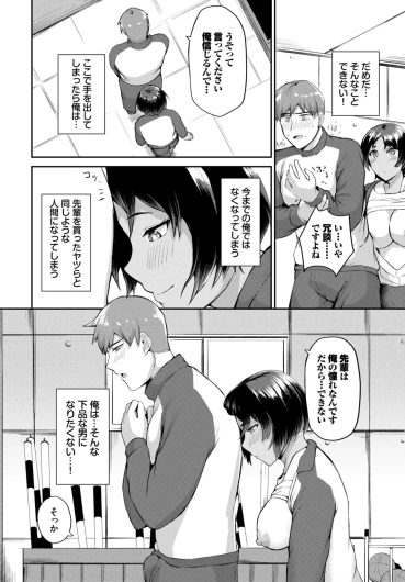 Page 573