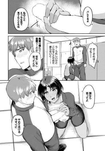 Page 575