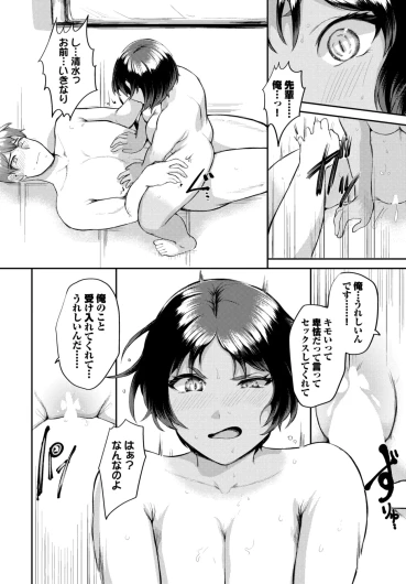 Page 587