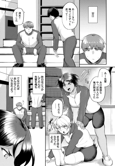 Page 590