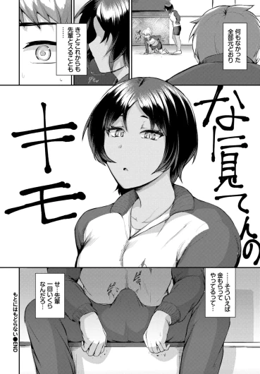 Page 591