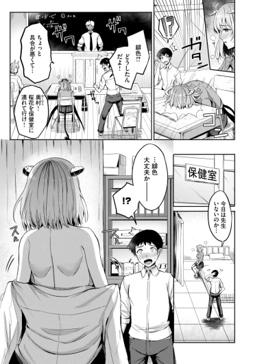 Page 594