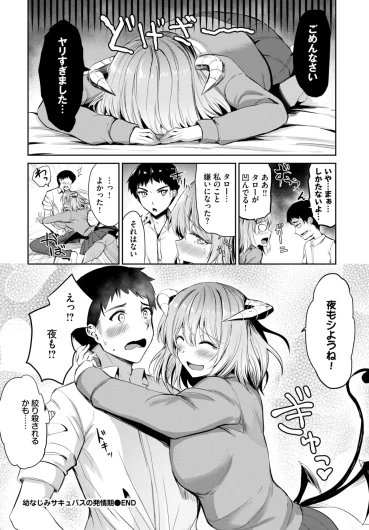 Page 611