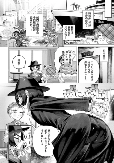 Page 613