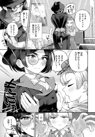Page 614