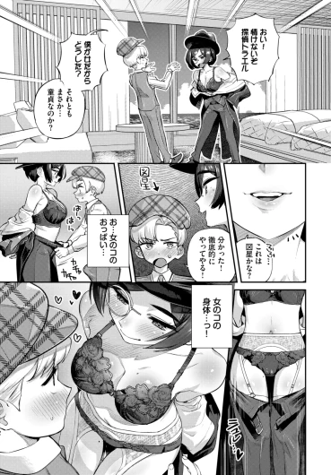 Page 616