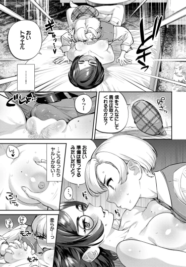 Page 622
