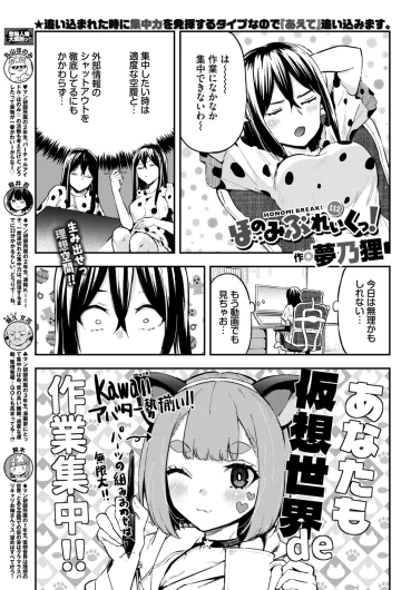 Page 632
