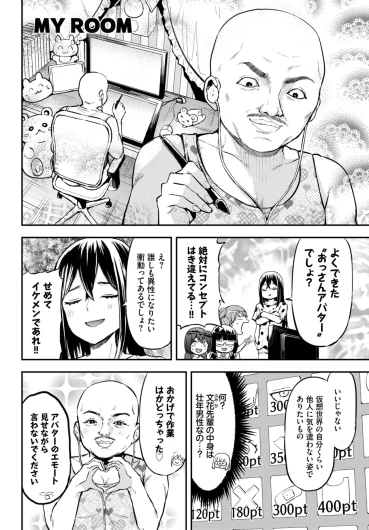 Page 633