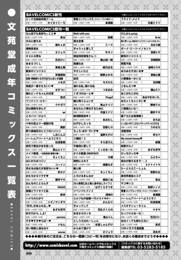 Page 676