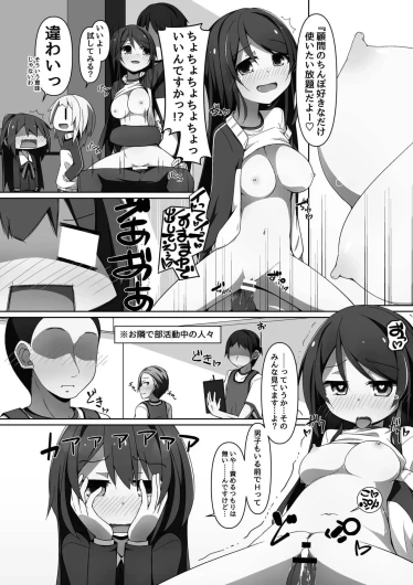 Page 104