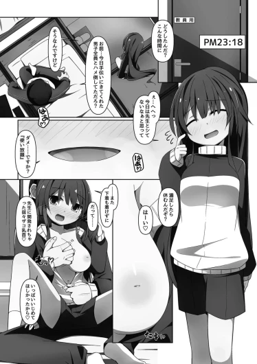 Page 124
