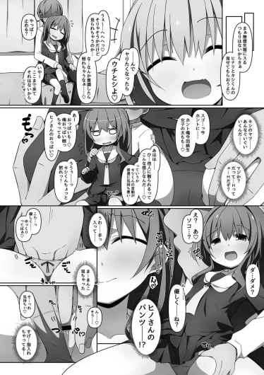 Page 128