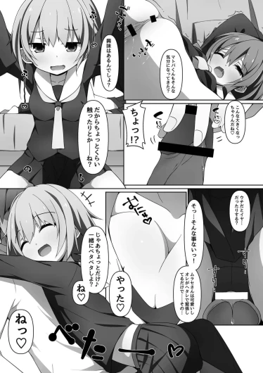 Page 131