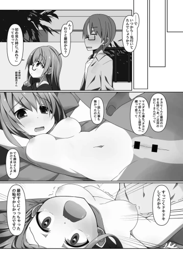 Page 169