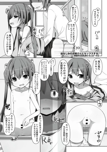 Page 171