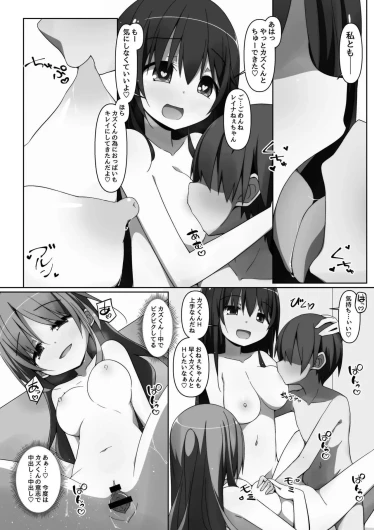Page 184